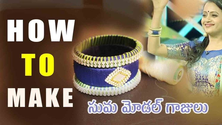 How to make achor suma Wear thread bangles model at home  | Latest thread bangles models | ZoolTv