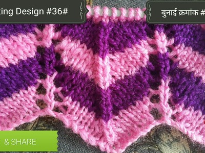 Knitting Design #36# (HINDI)