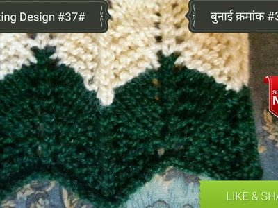 Knitting Design #37# (HINDI)