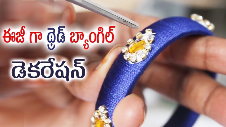 How to Decorate a Plain Thread Bangle in 3 simple steps at home | latest thread bangle designs