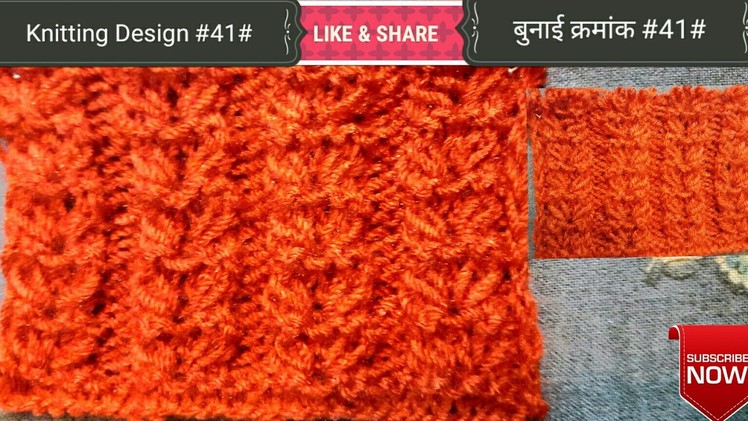 Knitting Design #41# (HINDI)