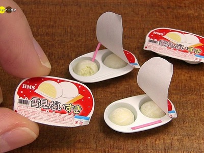 DIY Yukimi Daifuku Style Miniature Mochi Ice Cream (Fake food)　雪見だいふく風ミニチュアアイス作り