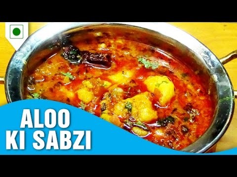 How To Make Shadi Walli Aloo Ki Sabzi | Easy Cook With Food Junction