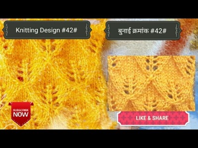 Knitting Design #42#(Hindi)