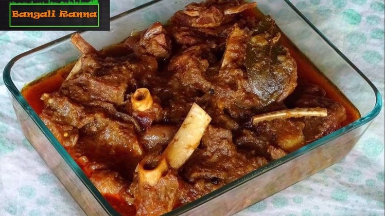 Mutton Kosha Recipe Bengali || খাসীর মাংস রান্না || How to make Mutton Curry at home in Bangla
