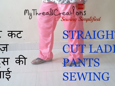Sewing Straight Cut Ladies Pants