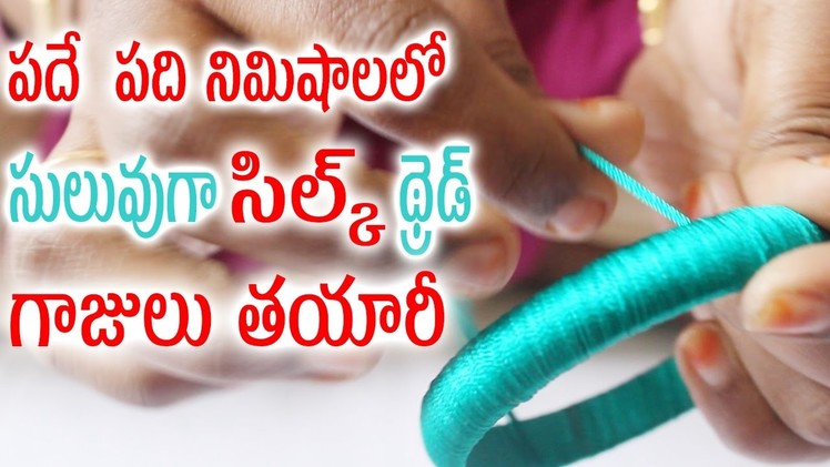 Making silk thread checker model bangles in 10 mins tutorial easy to Make at home