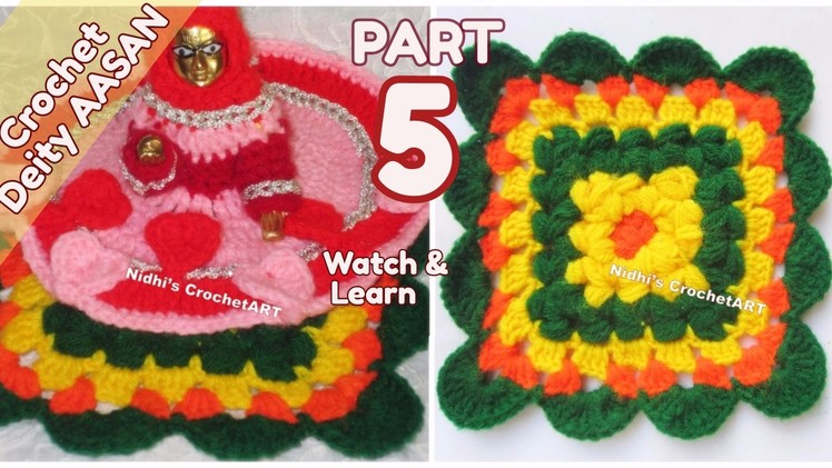 Part 5- How to Crochet Granny Square- NEW DIY Handmade Woolen AASAN for Deity Tutorial