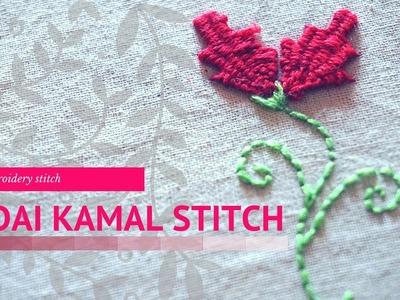 Kadai kamal  stitch | Hand embroidery stitches for beginners