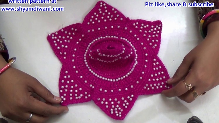 Crochet star shape poshak.dress for bal gopal - part 1.2