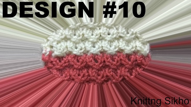 Easy knitting design #10