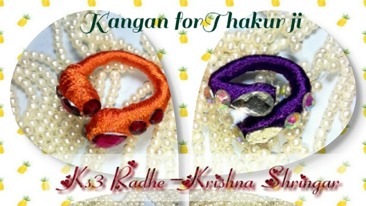 How to make Silk Thread Kade.Kangan for Laddu Gopal.Thakur ji.Baal Gopal,Ladoo Gopal Shringar