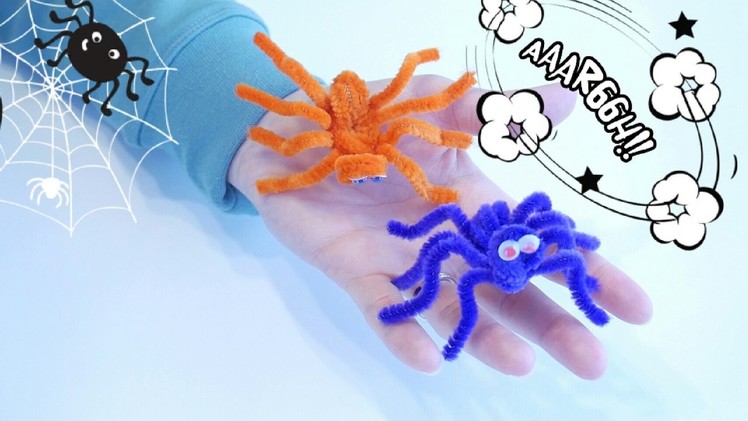 Pipe Cleaner Crafts: Spider Pipe Cleaners Super Easy & Fast to Craft