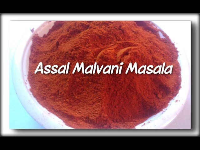 Authentic Malvani Masala | अस्सल मालवणी मसाला | How to make Malvani Masala