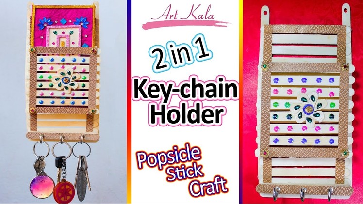 DIY : 2 in 1  Key holder. pen holder  | popsicle stick crafts | tutorial | Artkala 118