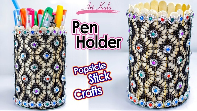 How to make pen holder | popsicle stick crafts | DIY | Artkala 117