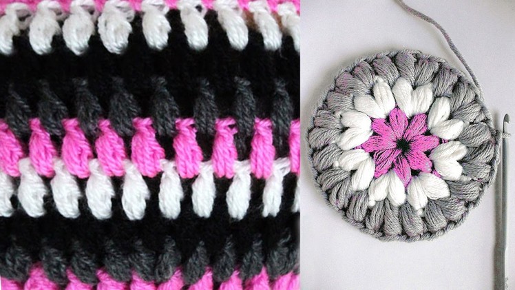 كروشيه غرزة الباف العادية و الدائرية | Crochet puff stitch circular and rectangular