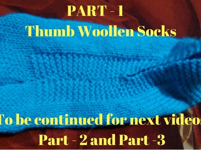 Part - 1 How to knit thumb socks with straight needles for ladies | Knitting Thumb socks in Hindi