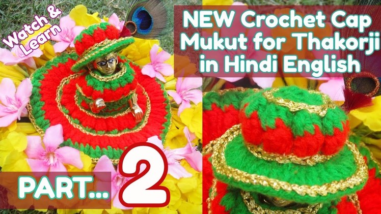 PART 2-How to Crochet UNIQUE Mukut Cap Vagha of Thakorji Lord Krishna Baal Gopal Strawberry Stitch