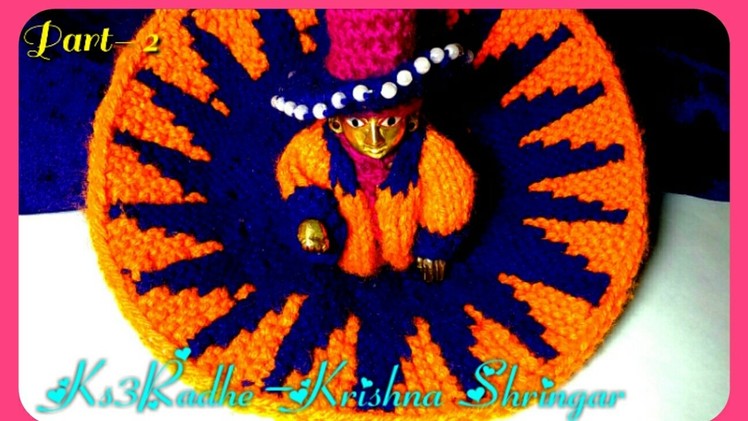 How to knitting 2 Needle(salai) Flower dress.poshak for Ladoo Gopal,Thakur ji winter woolen dress