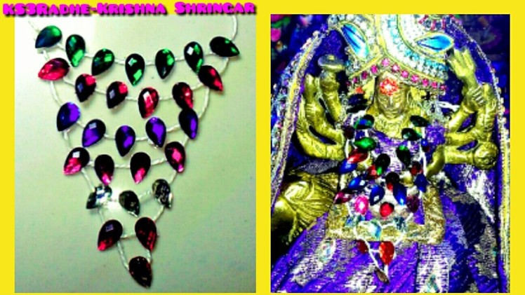 How to make 7 lad pure Stone(Nag) Mala.Necklace.Haar for Ladoo Gopal.Radha Maa.Durga Maa