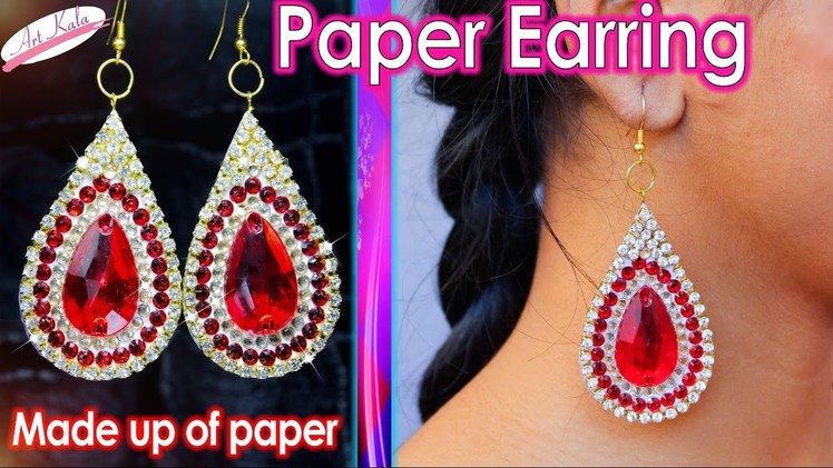 How to make Paper Earrings | made out of paper | Simple and easy | Artkala 119