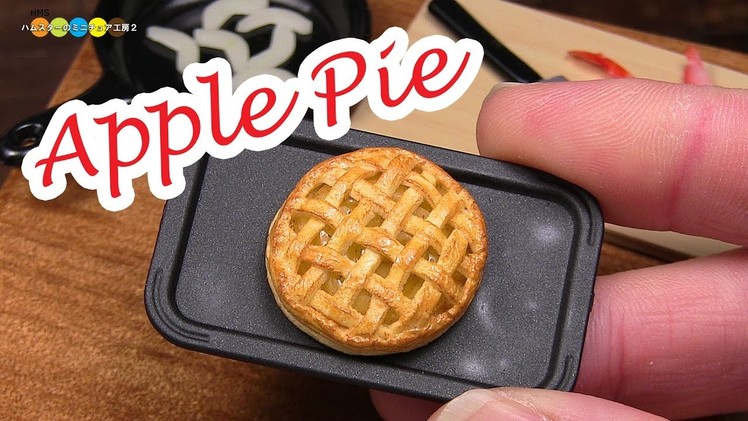 DIY Miniature Apple Pie (Fake food)　ミニチュアアップルパイ作り