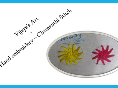 Vijaya's Art - Hand embroidery - Chemanthi Stitch