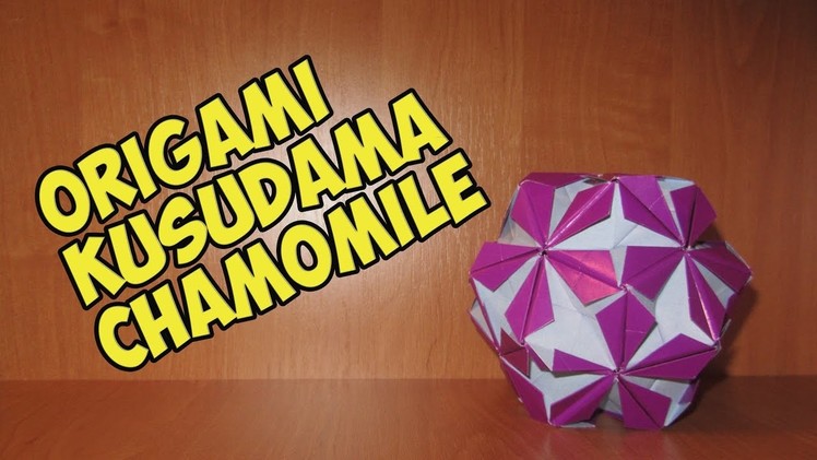 DIY: Origami Kusudama Chamomile\折り紙櫛田カモミール