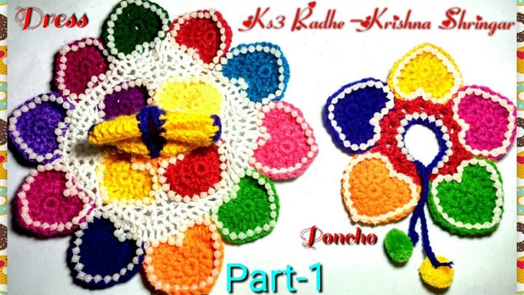 Heart,pearl,Crochet patch work dress.poshak.poncho for Ladoo Gopa,winter dress for Thakur ji