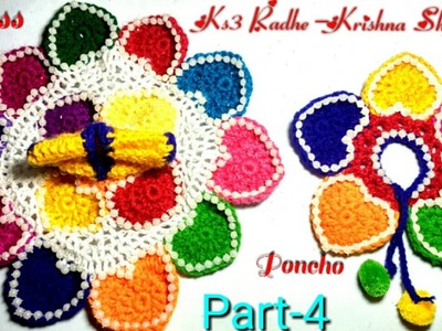 Heart,pearl,Crochet patch work dress.poshak.poncho for Ladoo Gopa,winter dress for Thakur ji