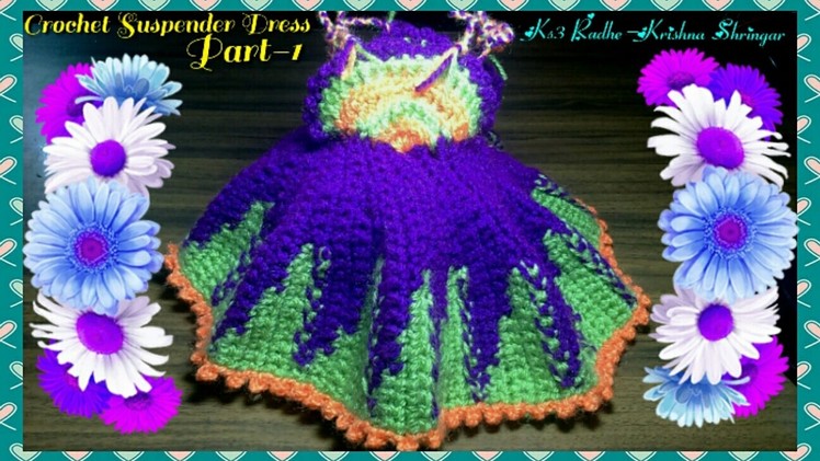 Knitting crochet Winter woollen Flower dress.poshak for Ladoo Gopal.Thakur ji.Baal Gopal,part-1.2