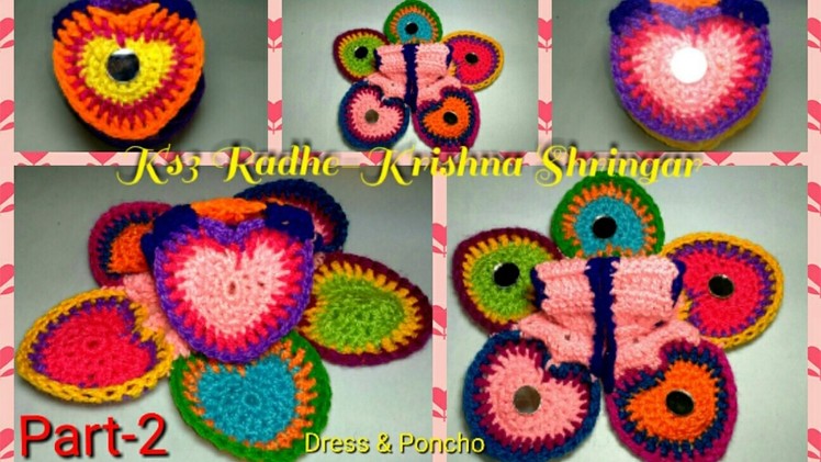 Multicoloured Heart crochet patchwork dress.poshak.poncho for Ladoo Gopal,winter dress for Thakur ji