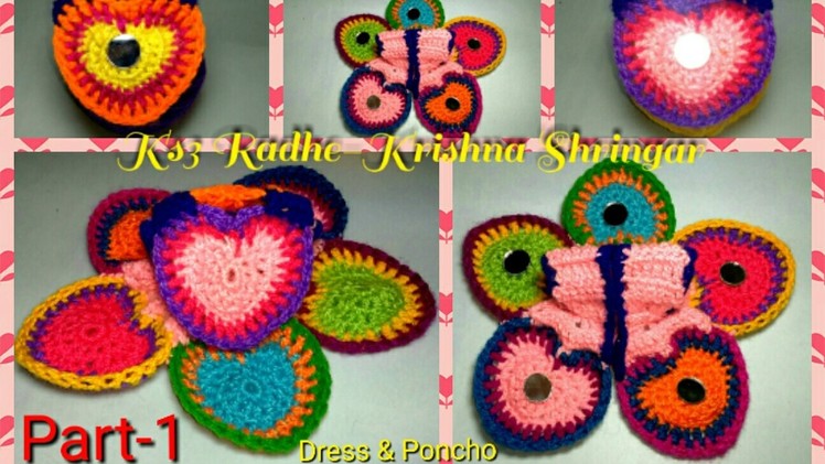 Multicoloured Heart crochet patchwork dress.poshak.poncho for Ladoo Gopal,winter dress for Thakur ji