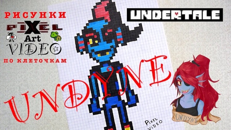 How to draw a Undyne ( Undertale ) - Lessons video for kids