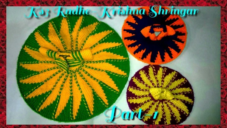 Knitting 2 Needle(salai) Flower dress.poshak for Ladoo Gopal,Thakur ji winter woolen dress, size-6-8