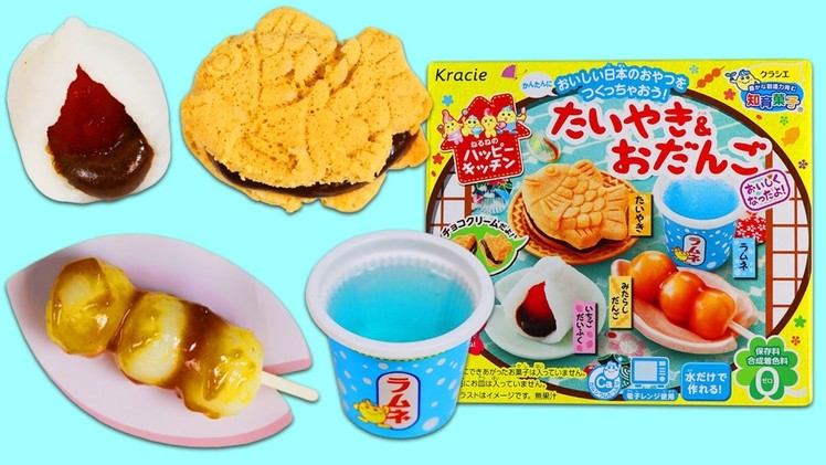 Kracie Taiyaki and Odango Fun & Easy DIY Japanese Candy Making Kit!