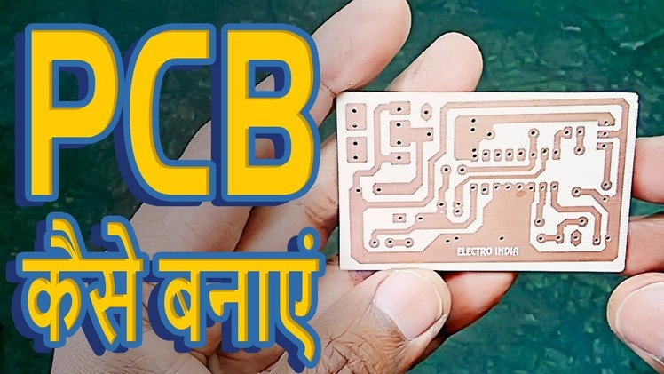 PCB etching without ferric chloride #1 DIY hindi ELECTROINDIA