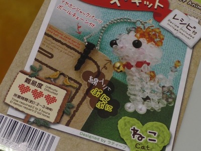Japanese craft kits: Daiso beads kit of animals (cat) part 1
