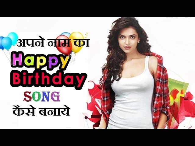 How to Make Happy Birthday Song with Name. Wish You Happy Birthday Song in Hindi. 2017