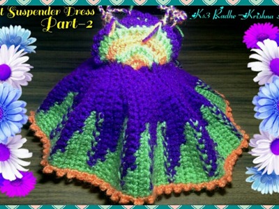 Knitting crochet Winter woollen Flower dress.poshak for Ladoo Gopal.Thakur ji.Baal Gopal,Part-2