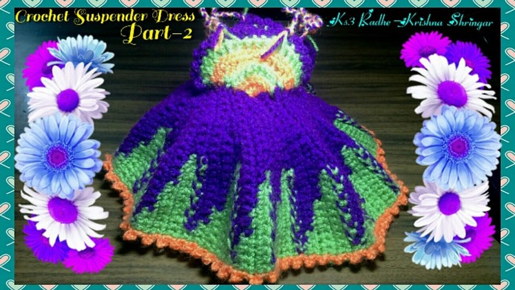 Knitting crochet Winter woollen Flower dress.poshak for Ladoo Gopal.Thakur ji.Baal Gopal,Part-2