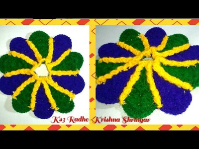 Crochet 3colour Flower shape winter woolen dress.poshak for Ladoo Gopal.Thakurji.Baal Gopal.Krishna