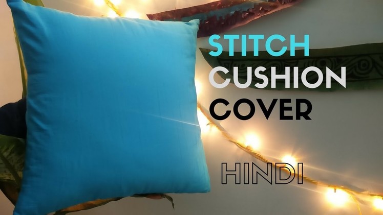 DIY: How to stitch Cushion cover in Hindi [English Subtitles]
