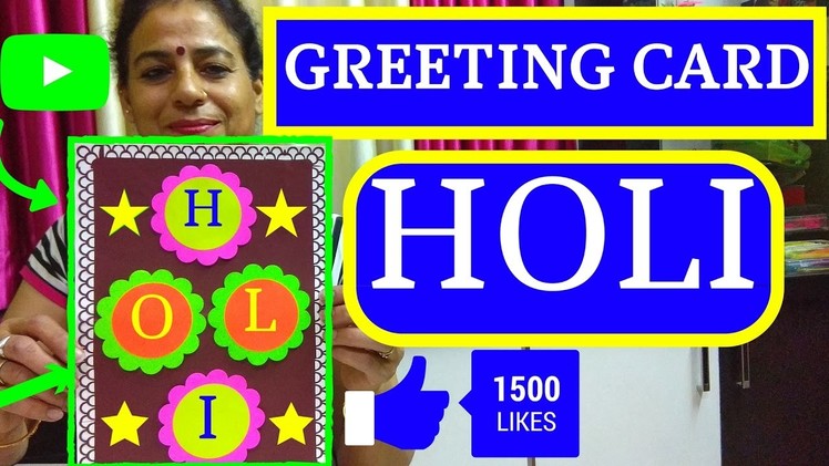 How To Make greeting card for HOLI