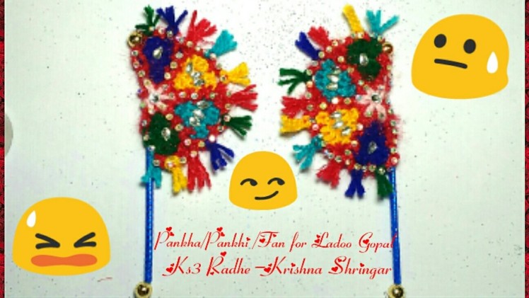 Multicolour Crochet Decorative Pankha.Pankhi.Fan for Ladoo Gopal.Thakur ji.Maiya.Yugal jodi,Part-2.2