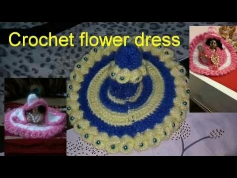 Part 1.2;.How to make​.Crochet.flower dress.for.Bal gopal ji.kanha ji. laddu gopal ji."Hare Krishna"