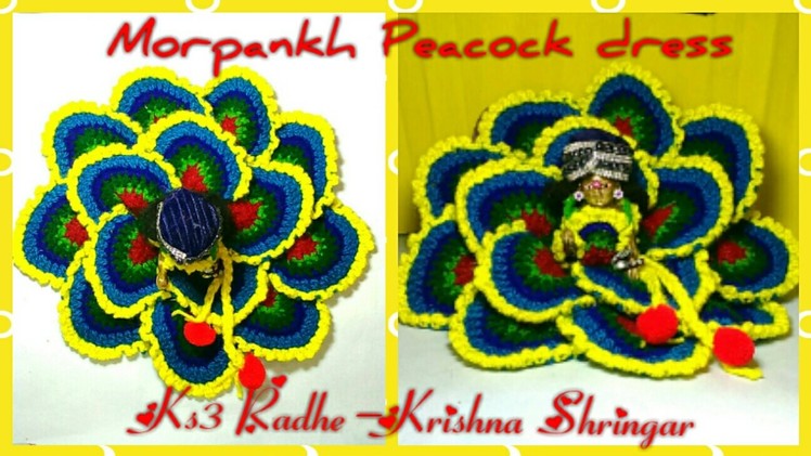 Part-3.7,Crochet Morpankh Peacock Poncho for Ladoo Gopal.Thakur ji.Baal Gopal.Bal Krishna.Kanha ji