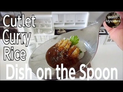 Mini food #121『Dish on the Spoon Curry』How to make Miniature food (edible) Tiny food ASMR ミニチュア料理