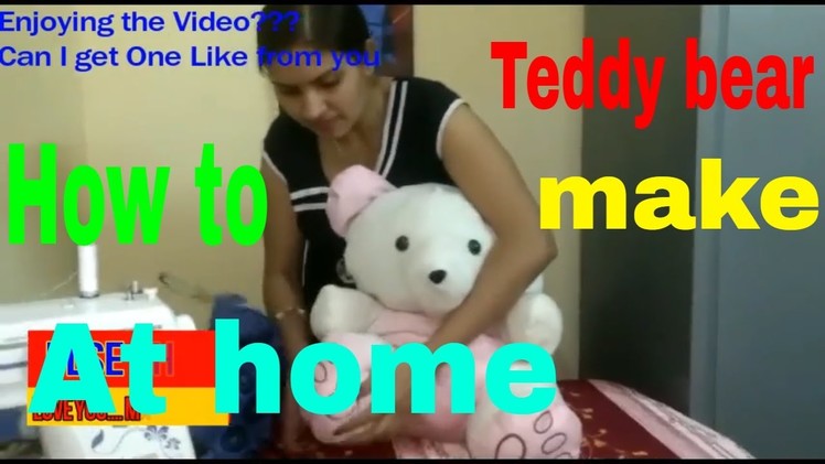 घर का प्यारा भालू How to make Teddy bear at home||do it yourself|| DIY|| soft toys Pompom